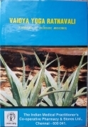 Vaidya Yoga Ratnavali - Book Cover