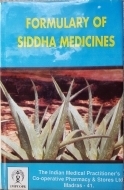 Formulary of Siddha Medicines - Book Cover